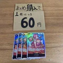 Minami様 リクエスト 3点 まとめ商品