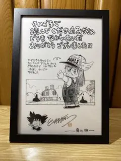 2026年最新】ポスター クロノトリガーの人気アイテム - メルカリ