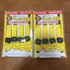 阪神タイガースジェット風船 4本入り2個セット 新品未開封品