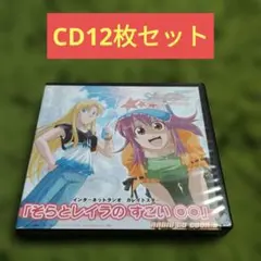 2026年最新】カレイドスターの人気アイテム - メルカリ