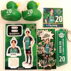 2025年最新】松本山雅の人気アイテム - メルカリ