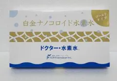 ナチュラリープラス イズミオ（30パック）1箱 沖縄・離島は発送不可