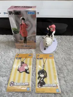 SPY×FAMILY フィギュア2種+1番くじ　H賞　ラバーストラップ2種
