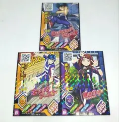 アニメ　僕のヒーローアカデミア　Vジャンプ付録　キャラクターカード　３枚セット
