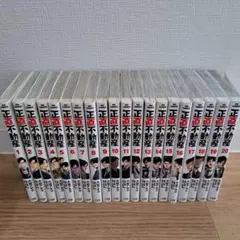 2026年最新】正直不動産 全巻の人気アイテム - メルカリ