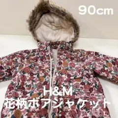 H&Mエイチアンドエムフーデッド パッデッドジャケットフローラル花柄ジャケット