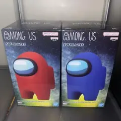 Among Us おおきなSOFVIMATES vol.1