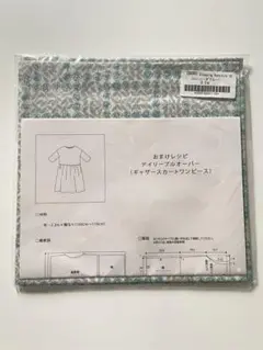 リバティ スリーピングローズ ソーダブルー です 生地巾×50㎝