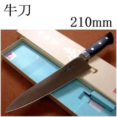 KASUMI Titanium チタンコーティング シェフナイフ 20cm - メルカリ