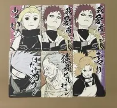 NARUTOカード ナルティメットミッション 万華鏡写輪眼キャンペーン NARUTOカード ナルティメットミッション 万華鏡写輪眼キャンペーン
