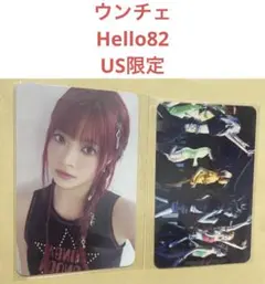 LE SSERAFIM 　crazy Hello82 US ウンチェ　トレカ