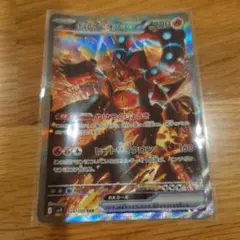 ボルケニオン　ポルケモンカードゲーム　SARカード