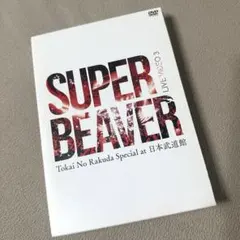 まっつん様 リクエスト 2点 まとめ商品