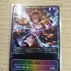 蒼炎の猛威 プロモ1枚 - メルカリ