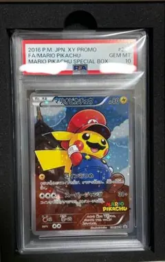 ポケモンカード マリオピカチュウ psa9 2025年最新】マリオピカチュウ psa9の人気アイテム - メルカリ
