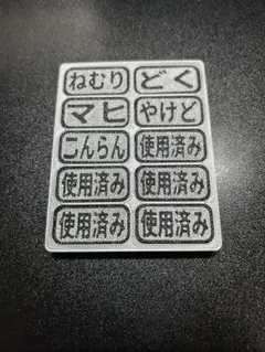 YFマルチマーカー｜ポケカ用 状態異常マーカーセット　【銀、鋼タイプカラー】のサムネイル
