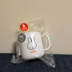 新品未使用　ミッフィー コップ　ミサワホーム　非売品のサムネイル