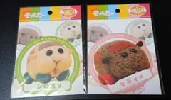 さな様 リクエスト 3点 まとめ商品
