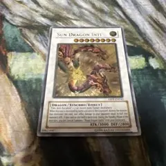 PSA9 太陽龍インティ レリーフ - メルカリ