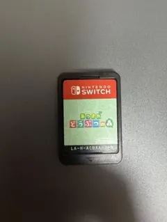 Nintendo Switch あつまれ どうぶつの森 ソフト