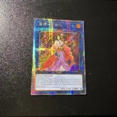 麗神－不知火 - メルカリ