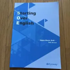Starting Over English Upper-Basic Drill
