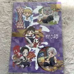 鬼滅の刃　全集中展　ケース付きお手紙セット