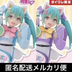 2026年最新】初音ミク Fashion フィギュア Fancyの人気アイテム - メルカリ