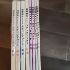 momiさん専用【社会のみ⠀】