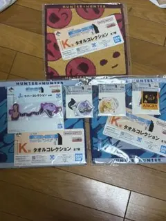 一番くじ HUNTER×HUNTER 下位賞 セット売り