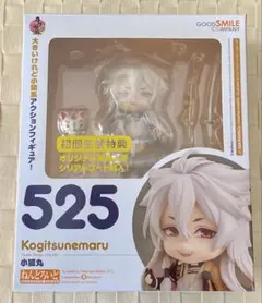 刀剣乱舞 小狐丸 ねんどろいど フィギュア 525