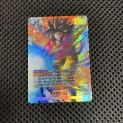 フュージョンワールド　孫悟空:GT FB09-100 SR★ パラレル