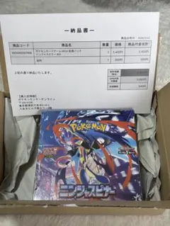 ポケモンカードゲーム ニンジャスピナー 1box ポケセン産 シュリンク付