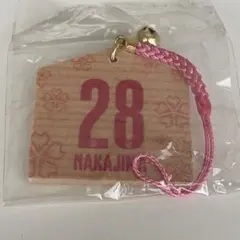 セレッソ大阪 中島元彦 絵馬型キーホルダー 28