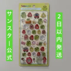 くちぱっち　ボンボンドロップシール