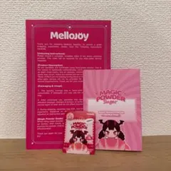 メロジョイ マジックパウダー、替え袋セット - メルカリ