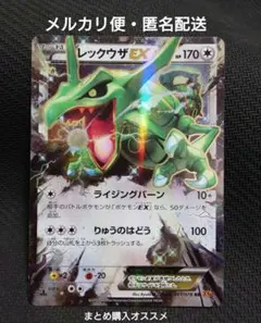 ポケモンカードゲーム XY6 エメラルドブレイク　1パック ポケカ、新弾開封祭！XY6 エメラルドブレイク 編 : 有栖の