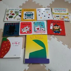 ノンタン 他　絵本セット　10冊