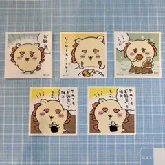 ちいかわシールコレクション　シーサー
