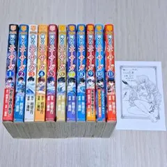 強くてニューサーガ 1~11巻セット