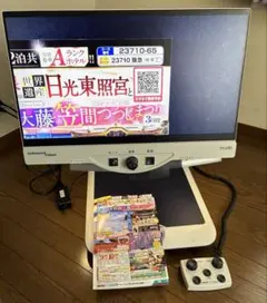 拡大読書器merlin HD ultra ディスプレイ本体 24インチ - メルカリ