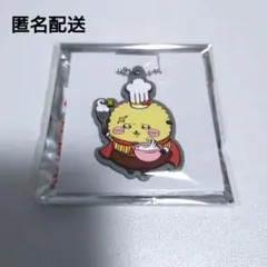 ちいかわ ココス ラバーキーホルダー ラッコ