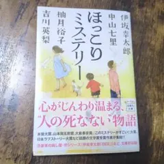 Item thumbnail for item 0ea7730b-d721-4499-9ac8-71e24b007f13