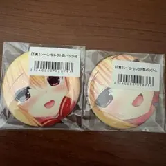 メロブくじ メロンブックス ハミダシクリエイティブ E賞缶バッジ 常盤