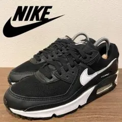 ナイキエアマックス