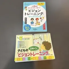 Item thumbnail for item ec1c587c-abcc-4fb2-adc5-f76ffb4779e8