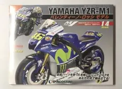 2026年最新】デアゴスティーニ ロッシの人気アイテム - メルカリ