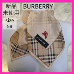 新品未使用❗️BURBERRYノバチェック柄スカーフ膝掛けホースマーク刺繍