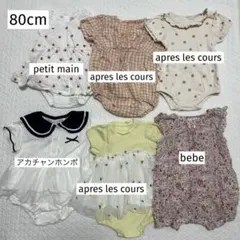 半袖ロンパース 春夏 女の子 80cm 6着セット