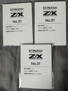 Z/X 「真夏の大輪 くるみ」 「真夏の大輪 しずく」(ホロ仕様)セット